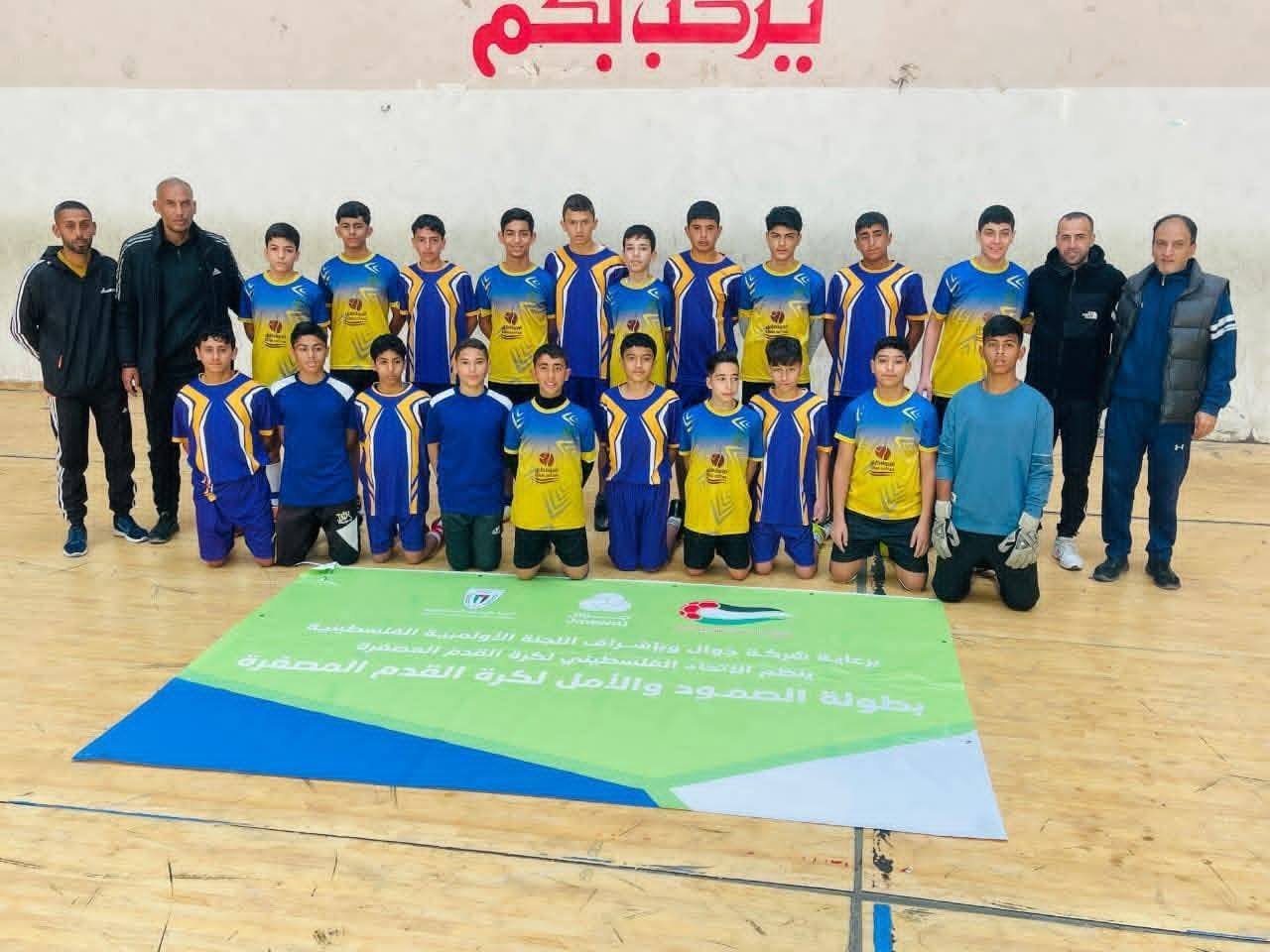 شباب الزوايدة يتوج بلقب بطولة" الصمود والأمل" لكرة القدم المصغرة للناشئين
